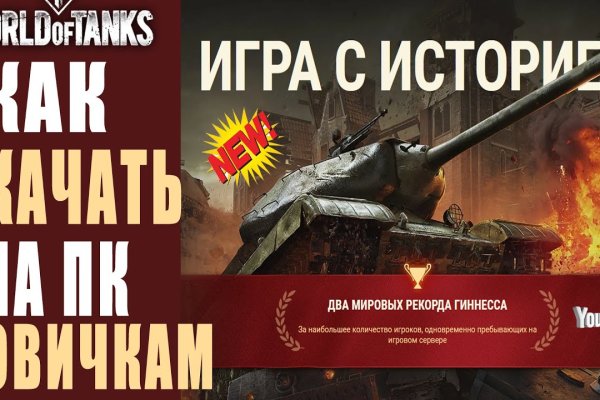 Что случилось с кракеном маркетплейс