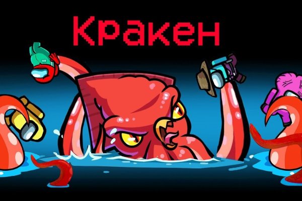 Kraken ссылка тор 2krnk biz kraken17ate pro