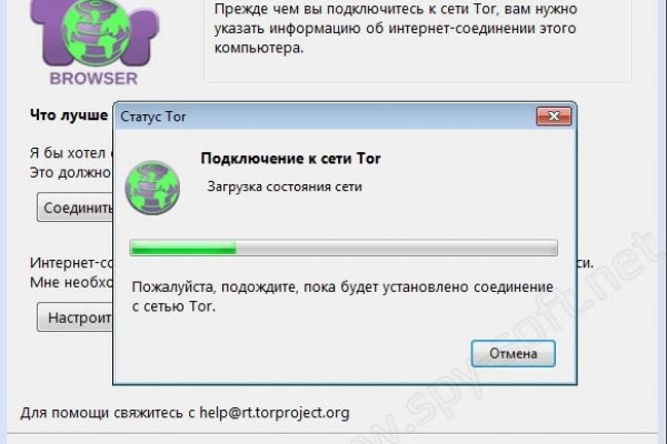 Кракен в обход