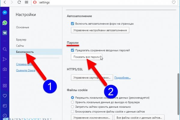 Кракен сайт маркетплейс
