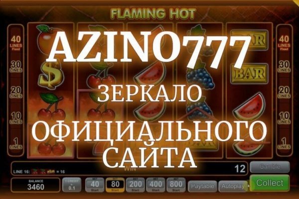 Kraken шоп что это