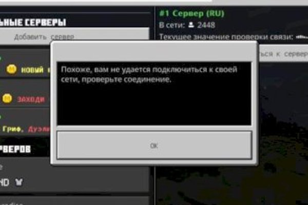 Гидра кракен