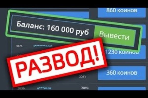 Почему не работает кракен сегодня