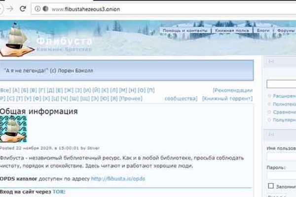 Кракен ссылка bazaonion com
