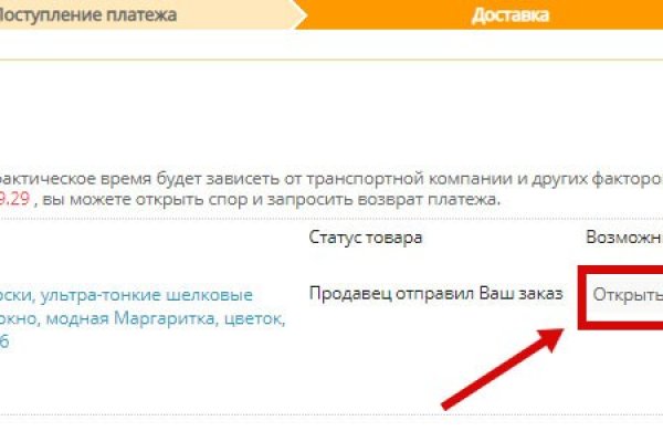 Кракен сайт kr2web in