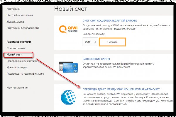 Кракен нарколог