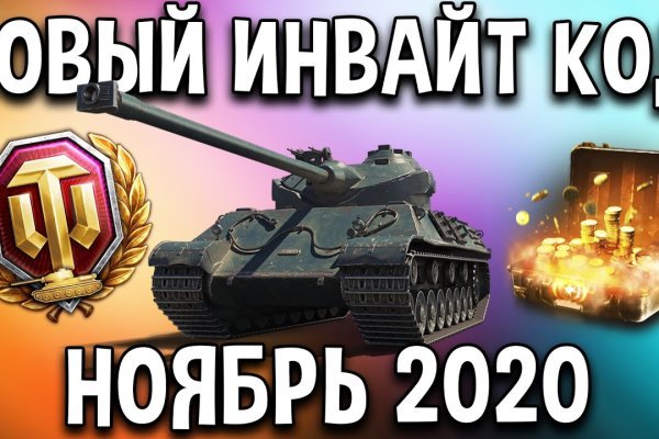 Маркетплейс кракен