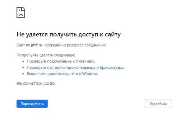 Кракен сайт 14