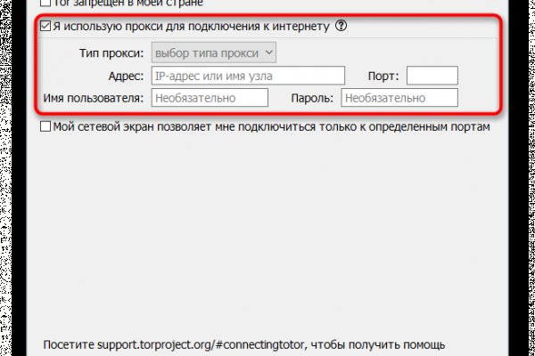 Кракен нарколог