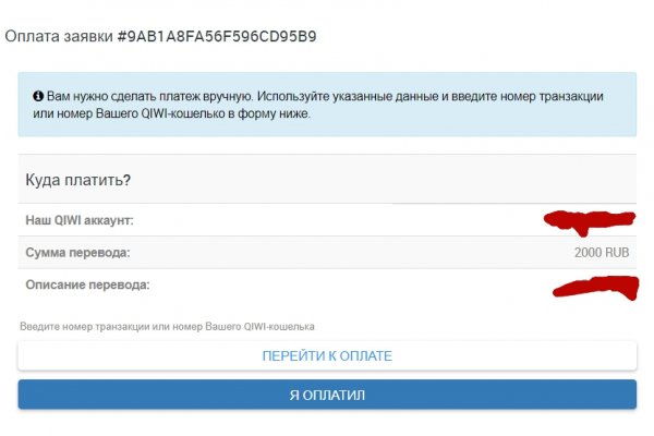 Как пополнить баланс кракен