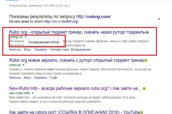 Kraken сайт покупок