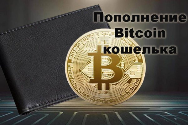 Kraken ссылка зеркало рабочее