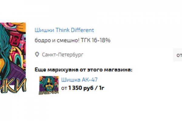 Кракен как попасть