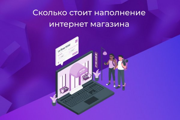 Кракен пользователь не найден что