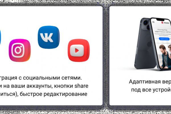 Кракен ссылка kraken