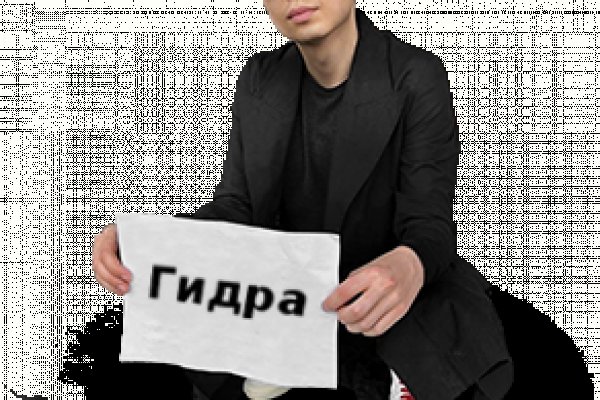 Кракен рабочий сайт