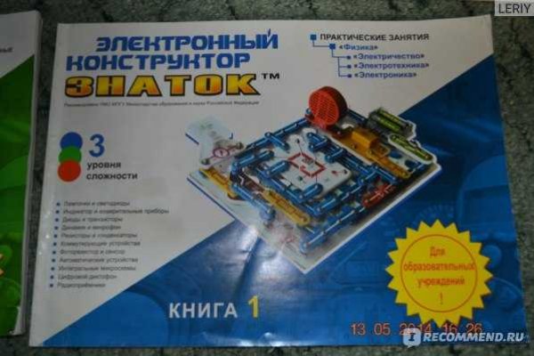 Кракен рабочее зеркало