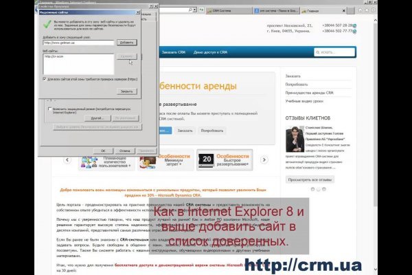 Кракен ссылка тор kraken014 com
