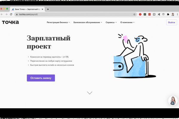 Кракен официальная ссылка