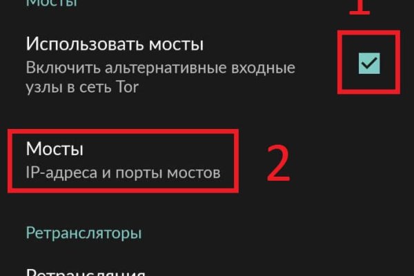 Украли аккаунт на кракене что делать