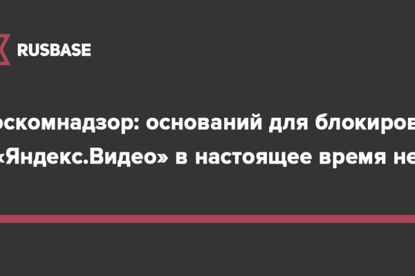 Кракен сайт регистрация