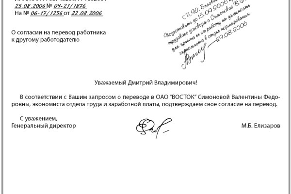 Кракен меф