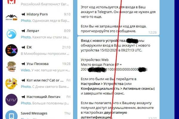 Кракен новый маркетплейс