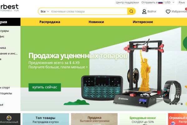 Кракен как зайти ссылка