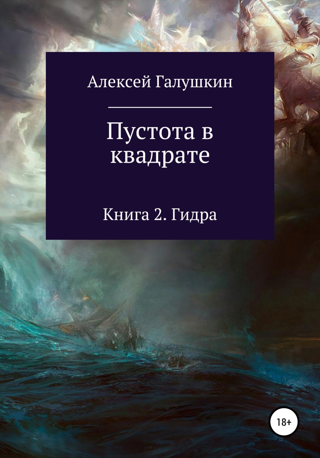 Кракен торговая